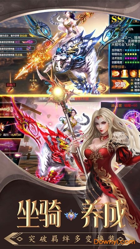 暗黑猎手小米客户端 v5.5.1.6 安卓最新版 0