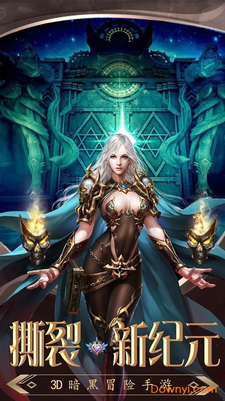 暗黑猎手小米安卓版 小米暗黑猎手手游