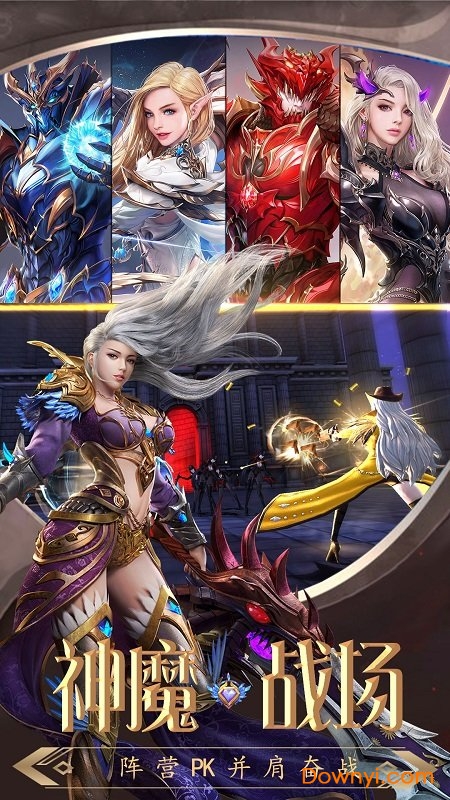 暗黑猎手小米客户端 v5.5.1.6 安卓最新版 1