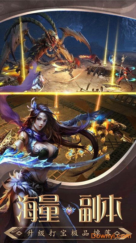 暗黑猎手小米客户端 v5.5.1.6 安卓最新版 2