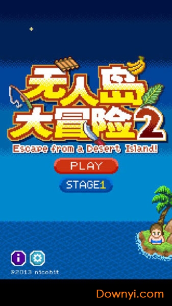 无人岛大冒险2中文版 v2.1.1 安卓版2