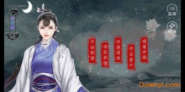 皇途很江湖内购修改版 v3.0.0 安卓金手指版0