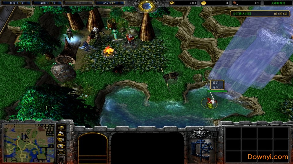 仙之侠道1.6千龙完美版 v1.6 绿色版0