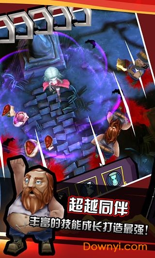 吸血牙妹中文版 v1.0.7 安卓最新版 1