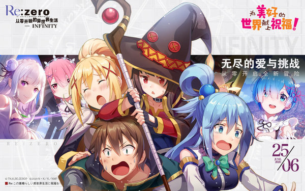 从零开始的异世界生活infinity正版游戏 v1.7.0 安卓最新版2