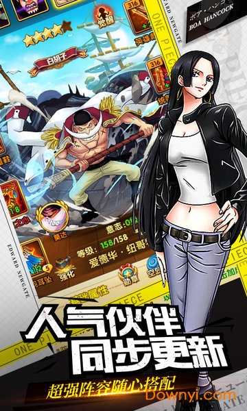 航海王强者之路老版本 v2.0.5 安卓版1