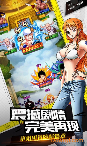 航海王强者之路ios版本 v2.1.7 iphone版2