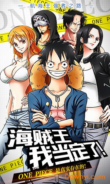 航海王强者之路旧版 航海王强者之路老版