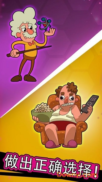 人类进化起源手机游戏 v1.3.12 安卓版0