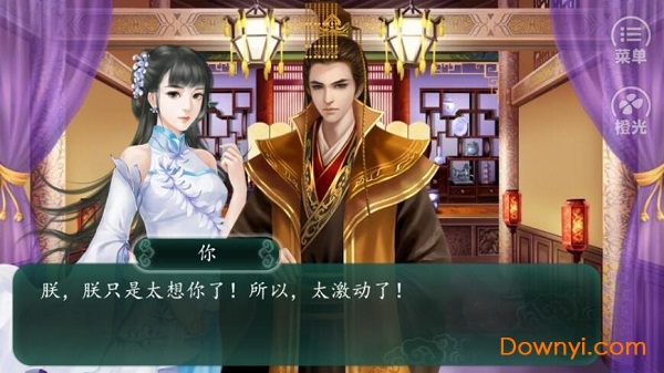 江山帝王谋九州篇修改版 v1.0.1025 安卓金手指版1