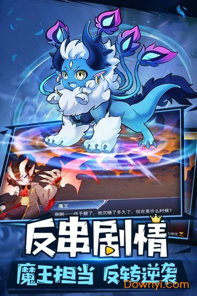 代号三消手机游戏 v0.53 安卓最新版3