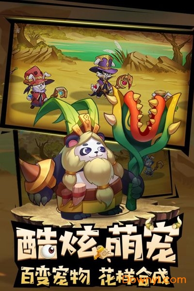 代号三消手机游戏 v0.53 安卓最新版1