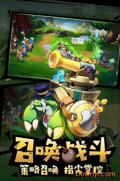 代号三消手机游戏 v0.53 安卓最新版2