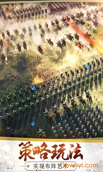 乱世三国志应用宝游戏