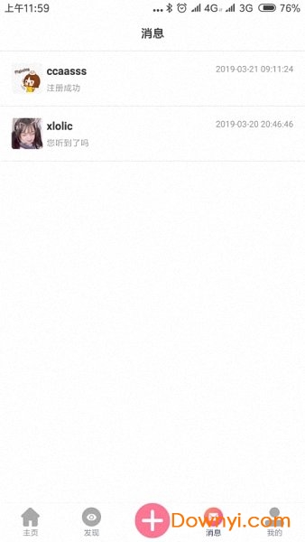 棒棒糖短视频 v4.4.3 安卓最新版1