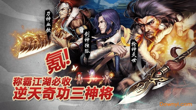 叫我铸造师九游游戏 v1.0.13 安卓版1