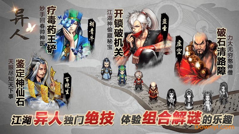 叫我铸造师九游游戏 v1.0.13 安卓版0