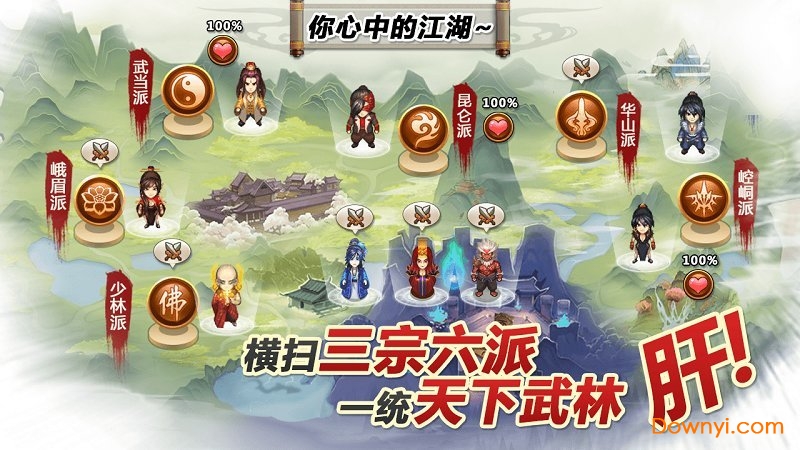 小米手游叫我铸造师 v1.0.0 安卓最新版1