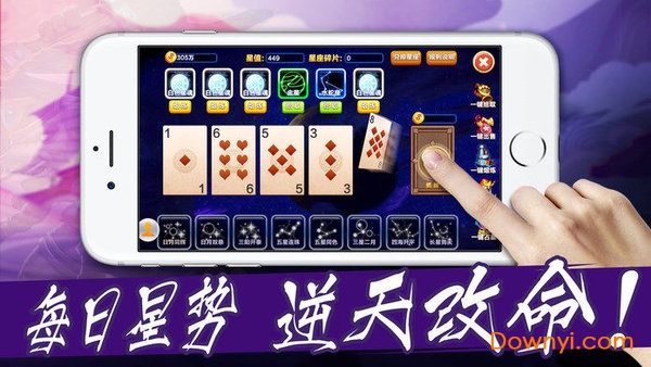 帝国保卫战正式版 v1.3.0 安卓最新版0