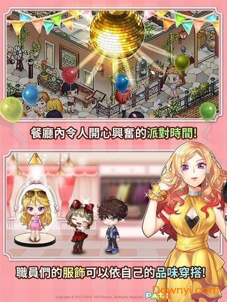 全民餐厅无限畅玩版(i love pasta) v1.61 安卓最新版2