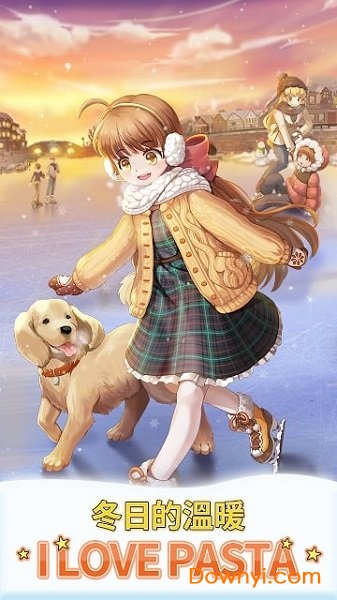 全民餐厅无限畅玩版(i love pasta) v1.61 安卓最新版3