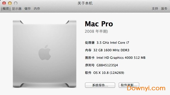 黑苹果hd4000驱动