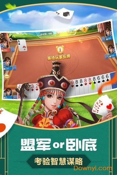 同城游打大a免费