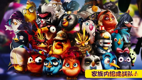 愤怒的小鸟演化官方版