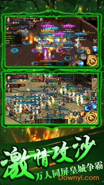 神途战纪dly手游 神途战纪手游