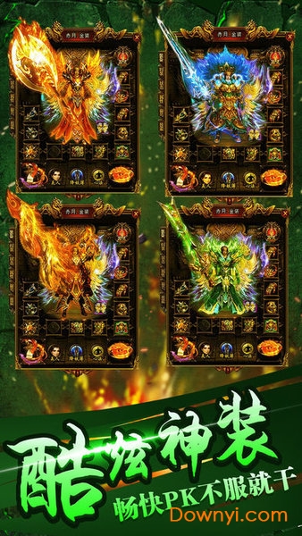 武林神途单职业传奇 v3.20190325 安卓最新版2