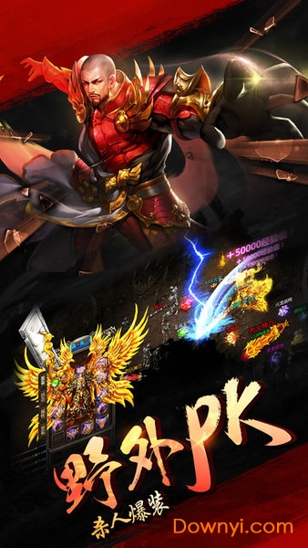 盛世皇城决战苍月岛游戏 v4.0.1 安卓最新版1