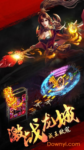 盛世皇城决战苍月岛游戏 v4.0.1 安卓最新版0