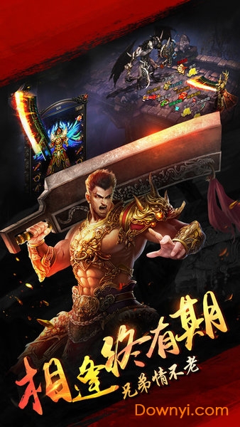 盛世皇城决战苍月岛游戏 v4.0.1 安卓最新版2