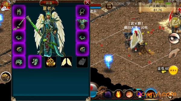 冰雪传奇手游版本 v3.0.9 安卓版0