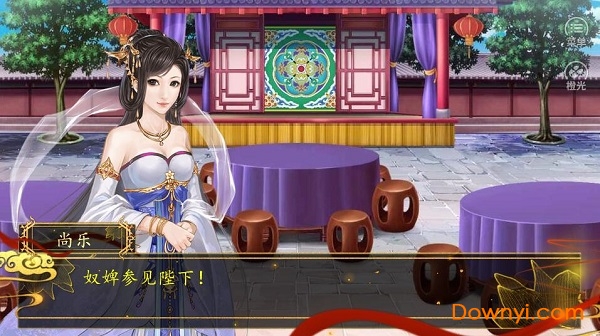 江山帝王谋第二部修改版 v1.0.1025 安卓版1