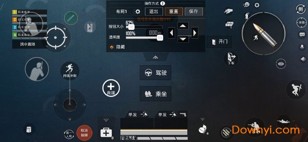 和平精英公测版 和平精英正式版