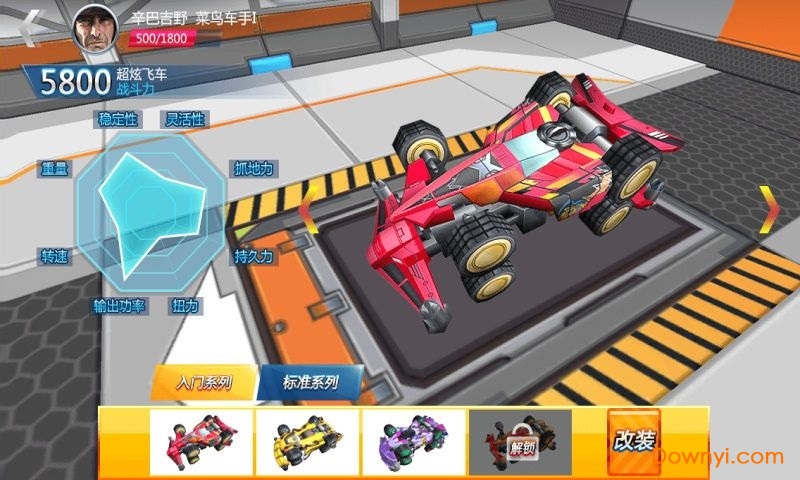 零速争霸全车辆解锁版 v1.0.0 安卓最新版2