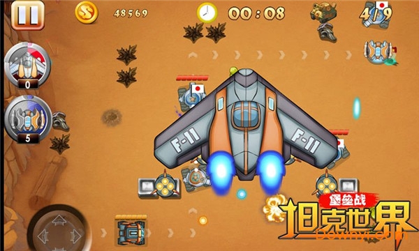 坦克世界堡垒战游戏