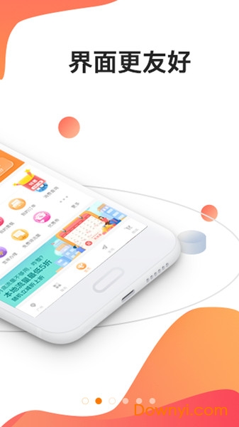 广东电信网上营业厅