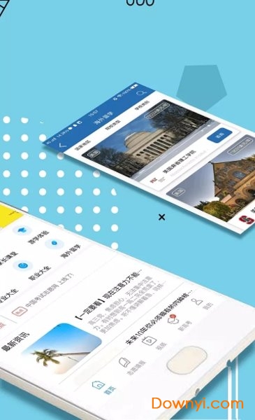 中国考试志愿网软件 v1.9.1 安卓版2
