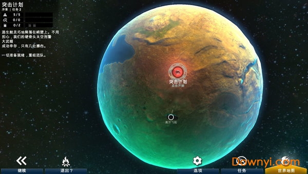 太空刑警手游 v1.1.6 安卓中文版0