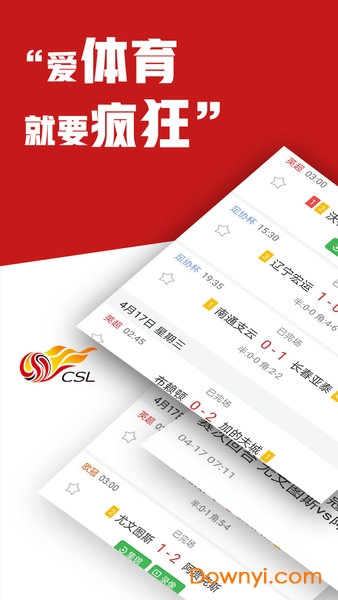 疯狂体育直播 疯狂体育app