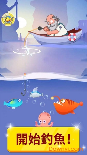 惊人钓鱼手游 v2.5.9.1002 安卓版0