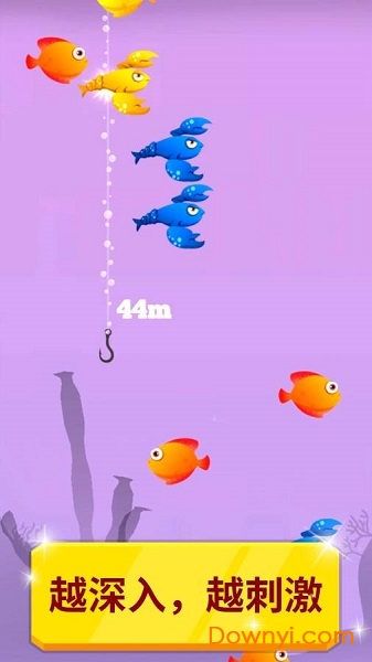 惊人钓鱼手游 v2.5.9.1002 安卓版1