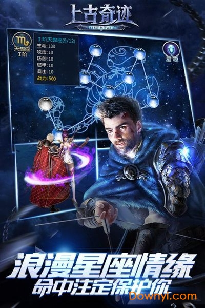 上古奇迹小米版本