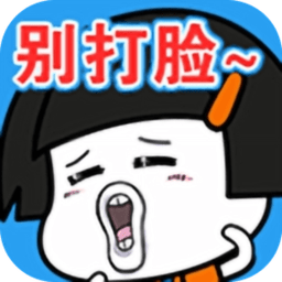 这事不能忍手游下载