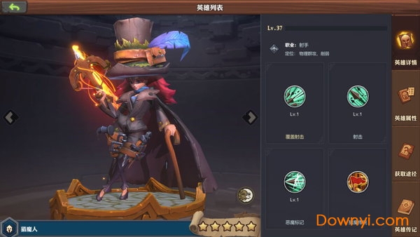 37手游精灵契约