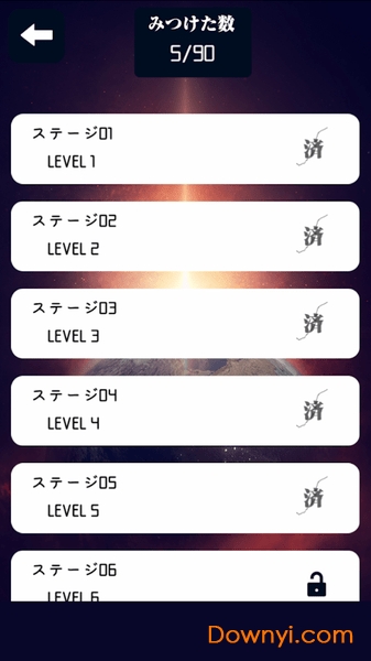 不可思议的毛手游 v1.0.1 安卓版0