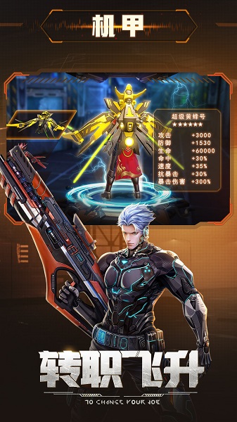 文明曙光应用宝游戏 v6.1.1 安卓最新版 1