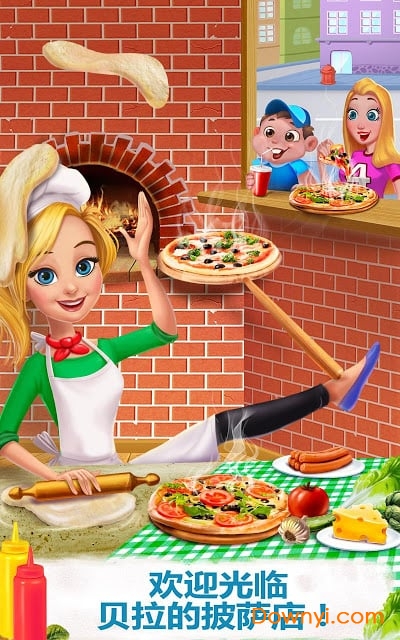 贝拉的披萨店手游(pizza place) v1.1.3 安卓版1